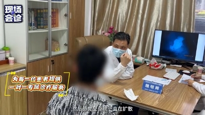 成功舉辦！上海專家泉州會診活動圓滿落幕，現場交流氛圍熱烈、咨詢者眾